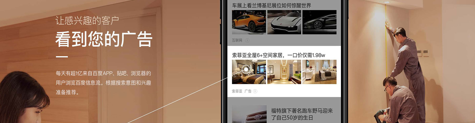 牡丹信息流托管
